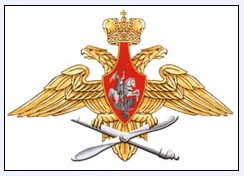 Эмблема ВВС России